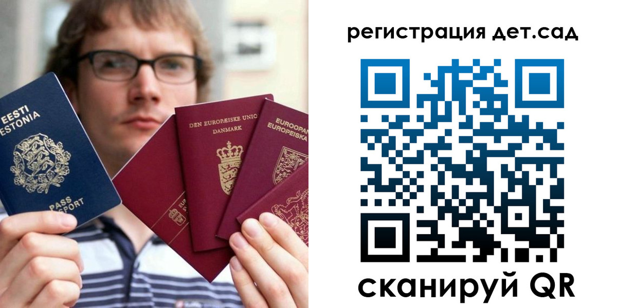 временная регистрация в Щиграх