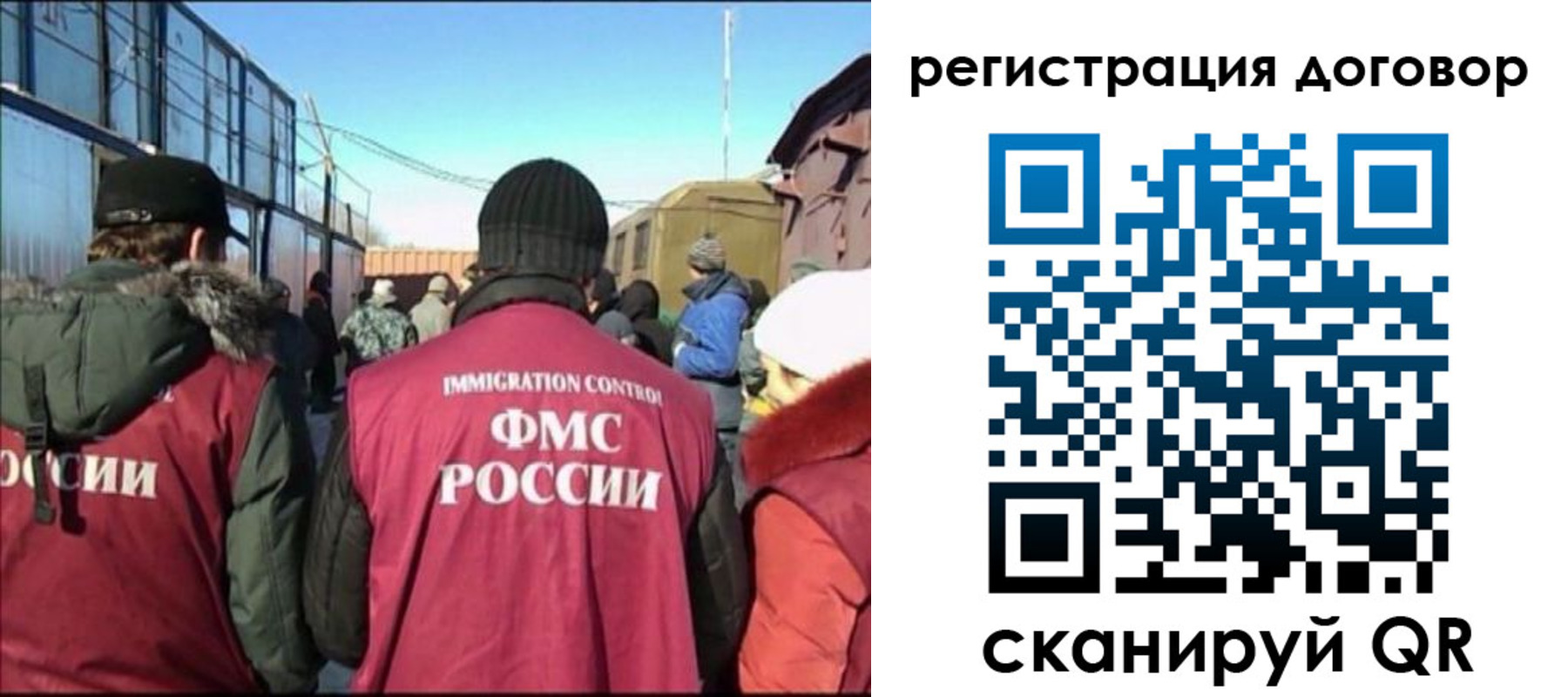прописка поиск в Щиграх